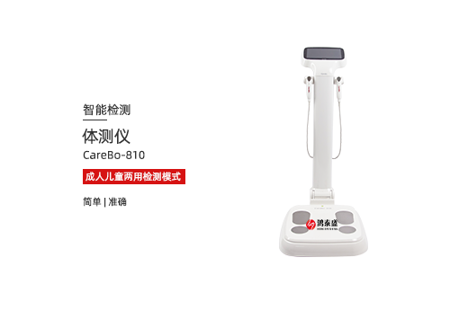 体测仪