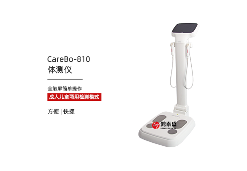 体测仪