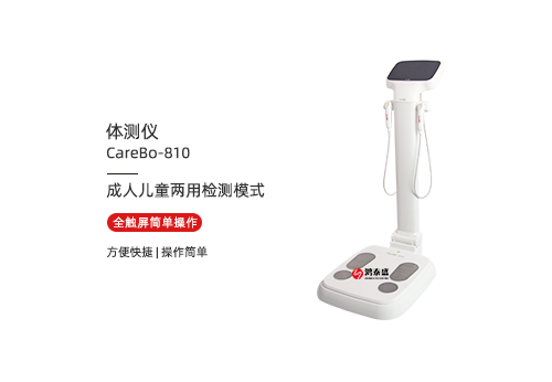 体测仪