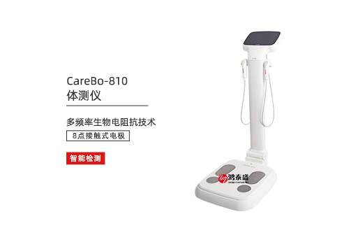 体测仪