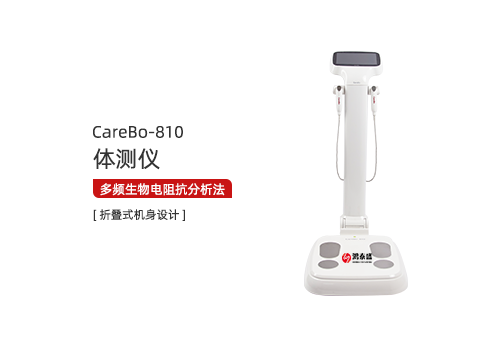 体测仪