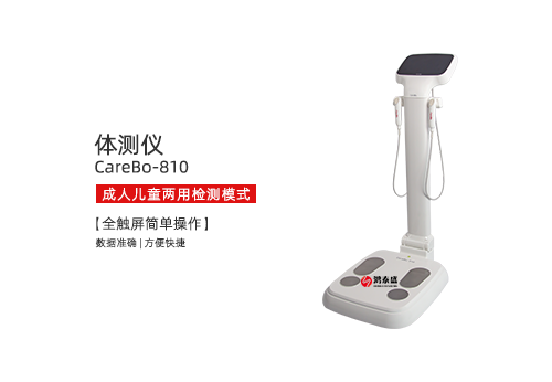 体测仪