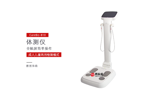 体测仪