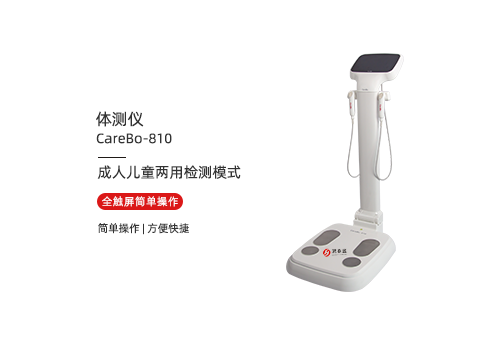 体测仪