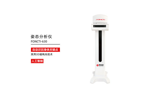 一站-1月.jpg