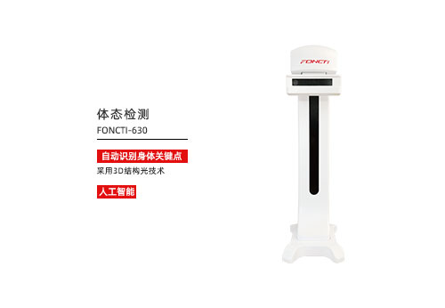 1764560606123783.jpg 体态.jpg