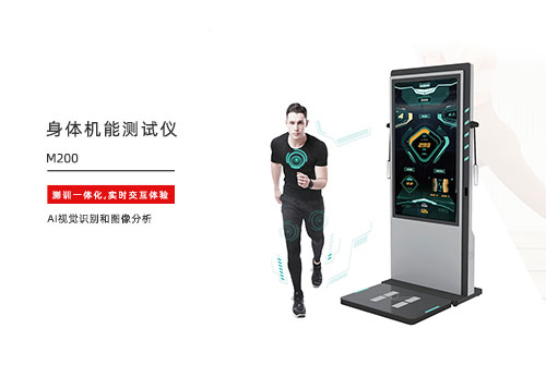 1774406441102345.jpg 身体测试.jpg