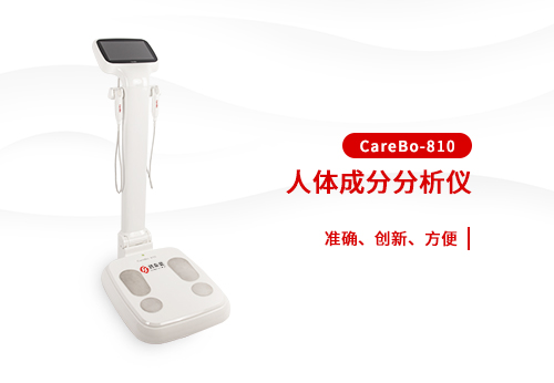 儿童人体成分分析仪