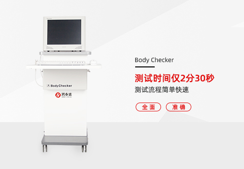 心率变异分析仪