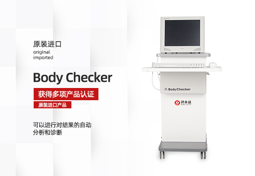 心率变异分析仪