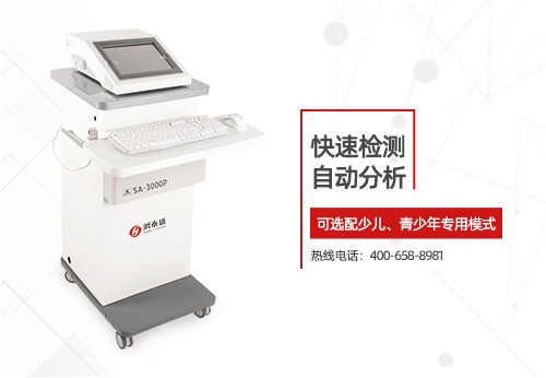 心率变异分析仪