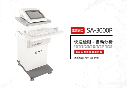 心率变异分析仪