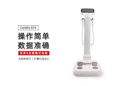 体测仪