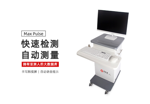 心率变异分析仪