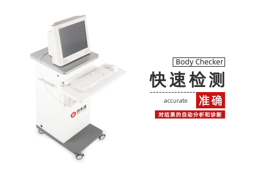 精神压力分析仪