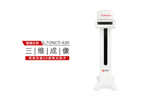 姿态分析仪