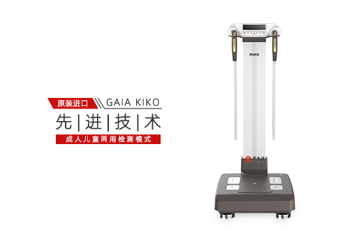 人体成分分析