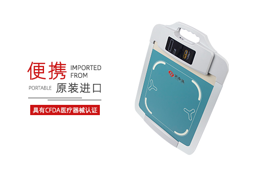 步态分析