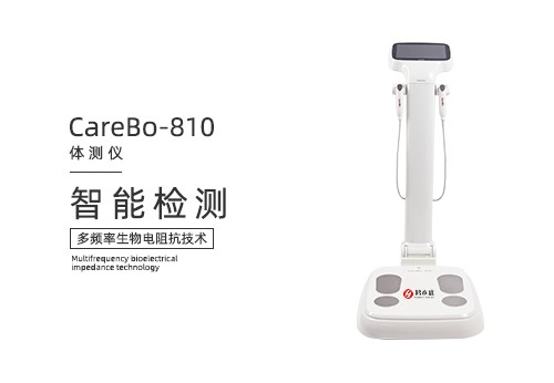 体测仪