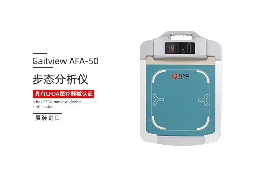 步态分析仪