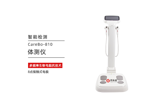 体测仪